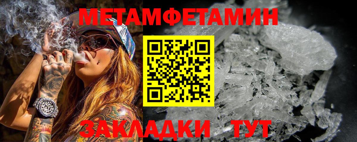 АМФ 97% Партизанск