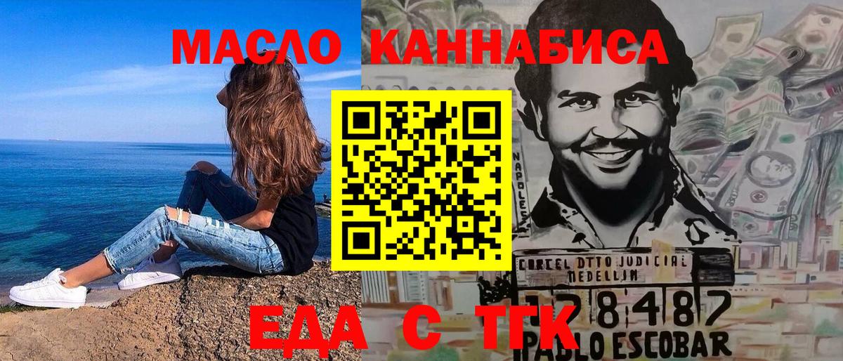 Партизанск  Меф кристаллы  ГАШИШ  COCAIN  МДМА  Вход с VPN  Цена  А ПВП СОЛЬ кристаллы  Бошки Шишки 