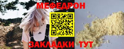 альфа пвп VHQ Славянск-на-Кубани