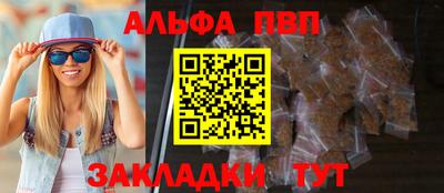 ПСИЛОЦИБИНОВЫЕ ГРИБЫ Славгород