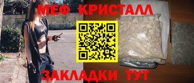 бутик Ставрополь