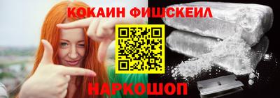 кокаин колумбия Сланцы