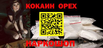 стаф Старая Купавна