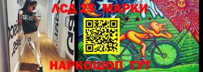 ПСИЛОЦИБИНОВЫЕ ГРИБЫ Славгород