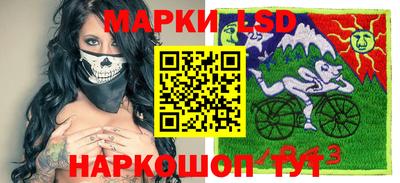 альфа пвп VHQ Славянск-на-Кубани