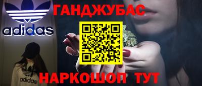 кокаин колумбия Сланцы