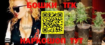 ПСИЛОЦИБИНОВЫЕ ГРИБЫ Славгород