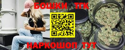 ПСИЛОЦИБИНОВЫЕ ГРИБЫ Славгород