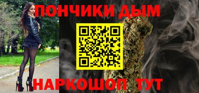 альфа пвп VHQ Славянск-на-Кубани
