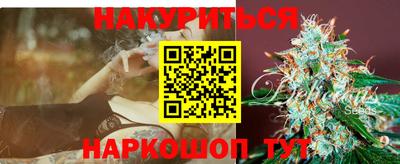 альфа пвп VHQ Славянск-на-Кубани