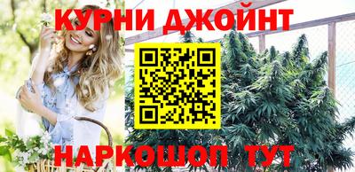 альфа пвп VHQ Славянск-на-Кубани