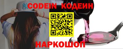 кокаин колумбия Сланцы