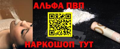 ПСИЛОЦИБИНОВЫЕ ГРИБЫ Славгород