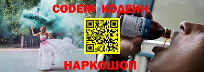 альфа пвп VHQ Славянск-на-Кубани