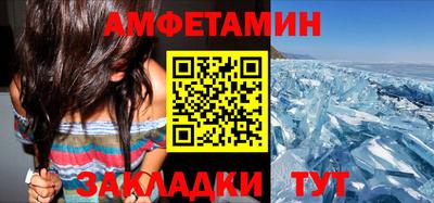 стаф Старая Купавна