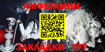 альфа пвп VHQ Славянск-на-Кубани