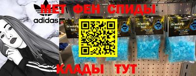 ПСИЛОЦИБИНОВЫЕ ГРИБЫ Славгород
