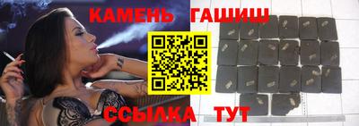 ПСИЛОЦИБИНОВЫЕ ГРИБЫ Славгород