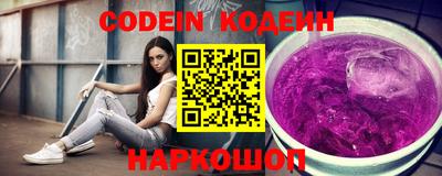 ПСИЛОЦИБИНОВЫЕ ГРИБЫ Славгород