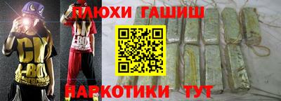бутик Ставрополь
