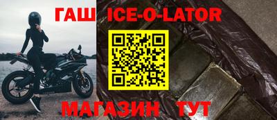 альфа пвп VHQ Славянск-на-Кубани