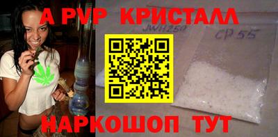 ПСИЛОЦИБИНОВЫЕ ГРИБЫ Славгород
