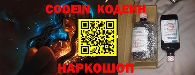 ПСИЛОЦИБИНОВЫЕ ГРИБЫ Славгород