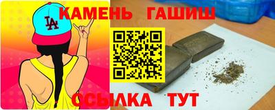альфа пвп VHQ Славянск-на-Кубани