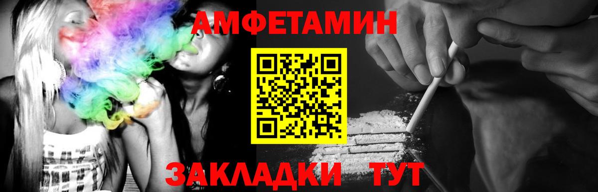 Метамфетамин винт Партизанск