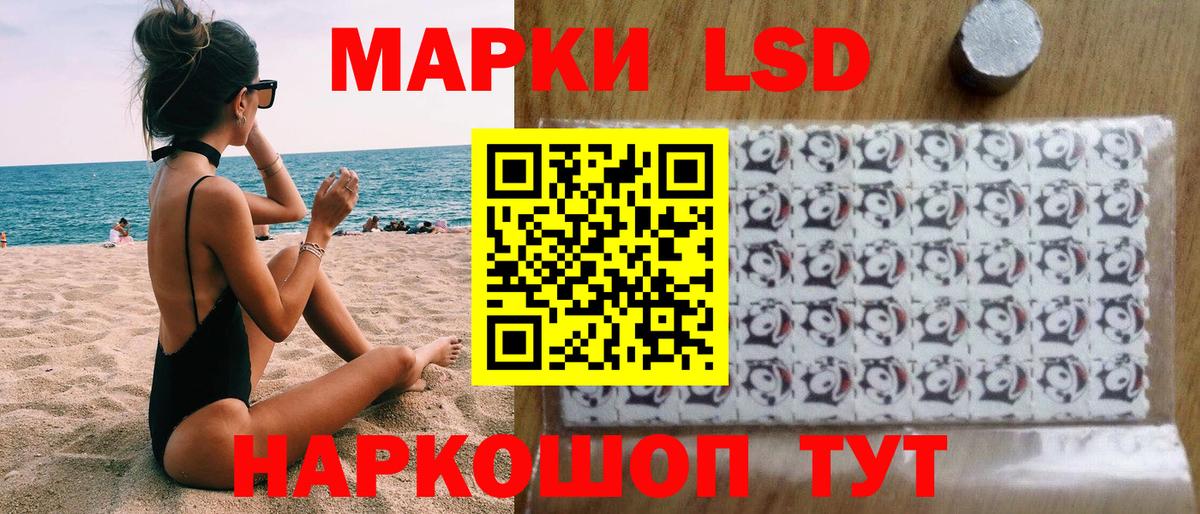Партизанск  Марки NBOMe 1,5мг  Вход с VPN 