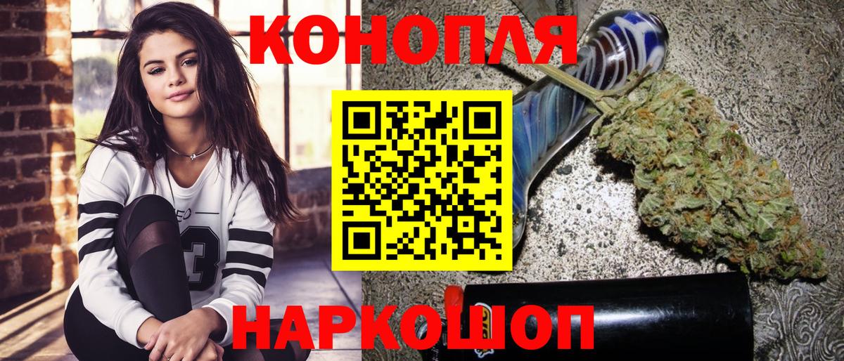 Конопля Ganja  Бошки марихуана планчик  Канабис OG Kush  Вход с VPN  Партизанск 